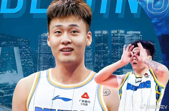 开云体育平台-北京队迎1坏消息！2米06锋线悍将旧伤复发，许利民遇到麻烦了|曾凡博|上海队|北京首钢|赵睿|宁波队_新浪体育_新浪新闻